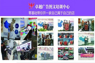 廣告圖文設(shè)計(jì)制作 開(kāi)啟創(chuàng)意之門，掌握開(kāi)店核心技術(shù)