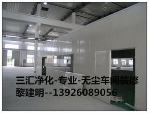 番禺食品廠無(wú)菌潔凈廠房設(shè)計(jì)與裝修 要求、流程與圖文設(shè)計(jì)制作全解析